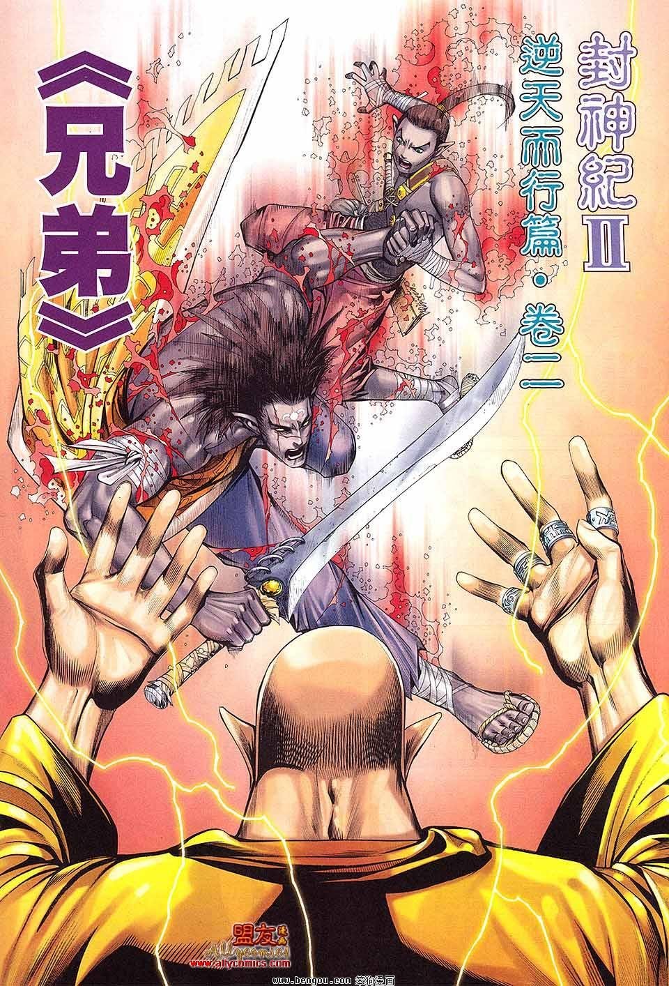 第15卷