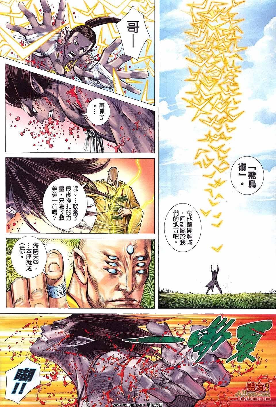 第15卷