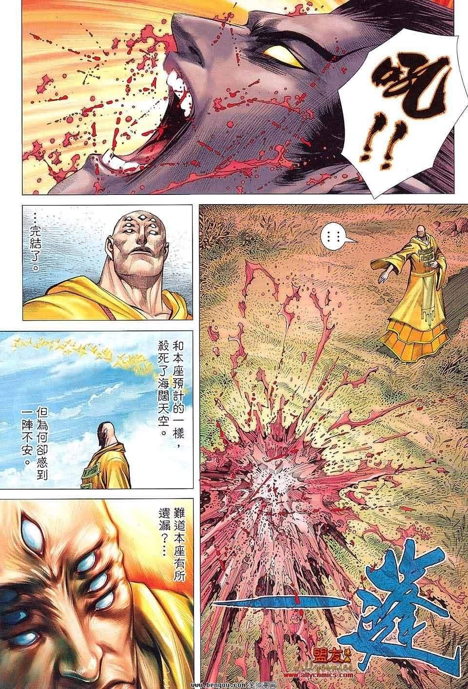 第15卷