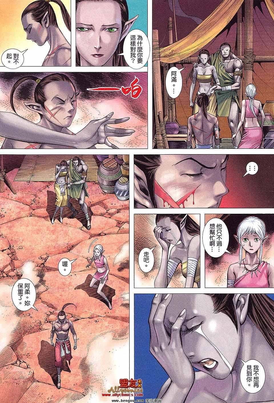 第15卷
