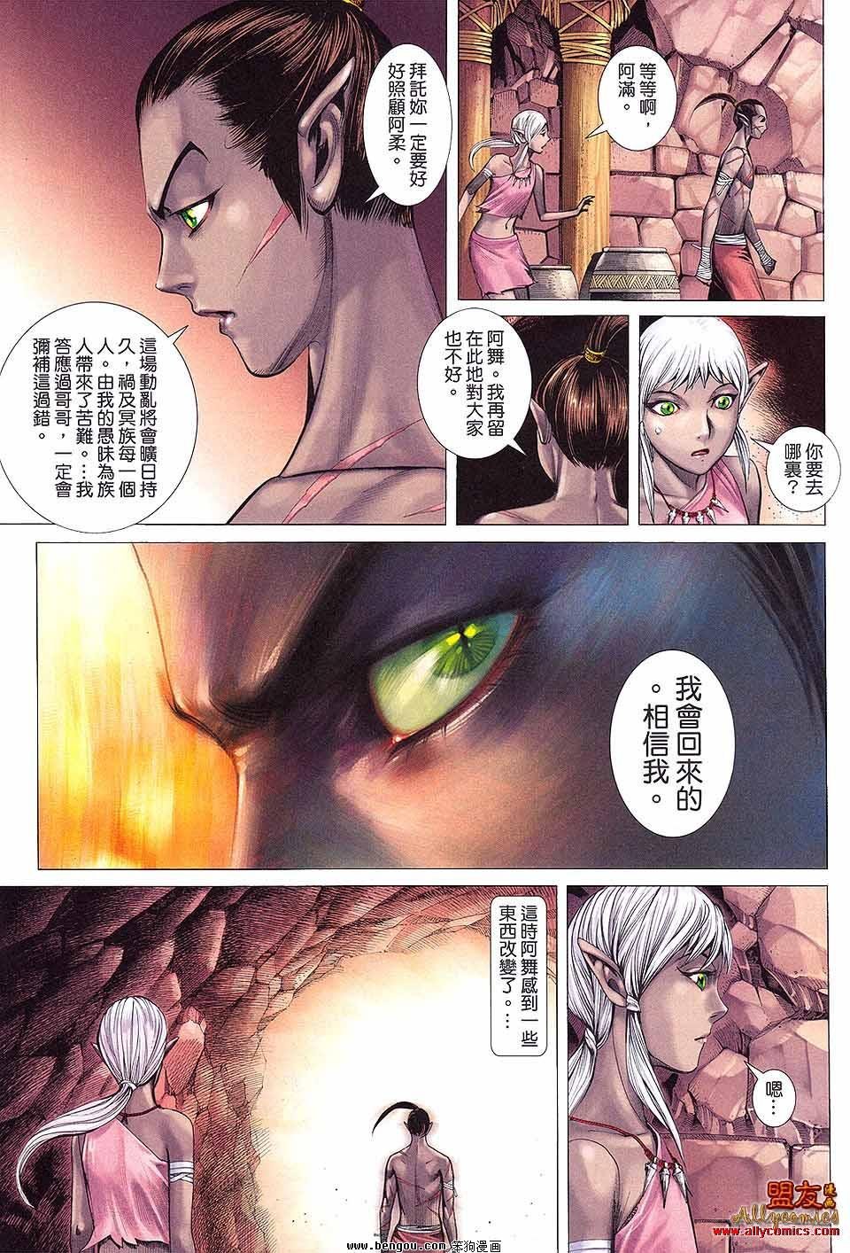 第15卷