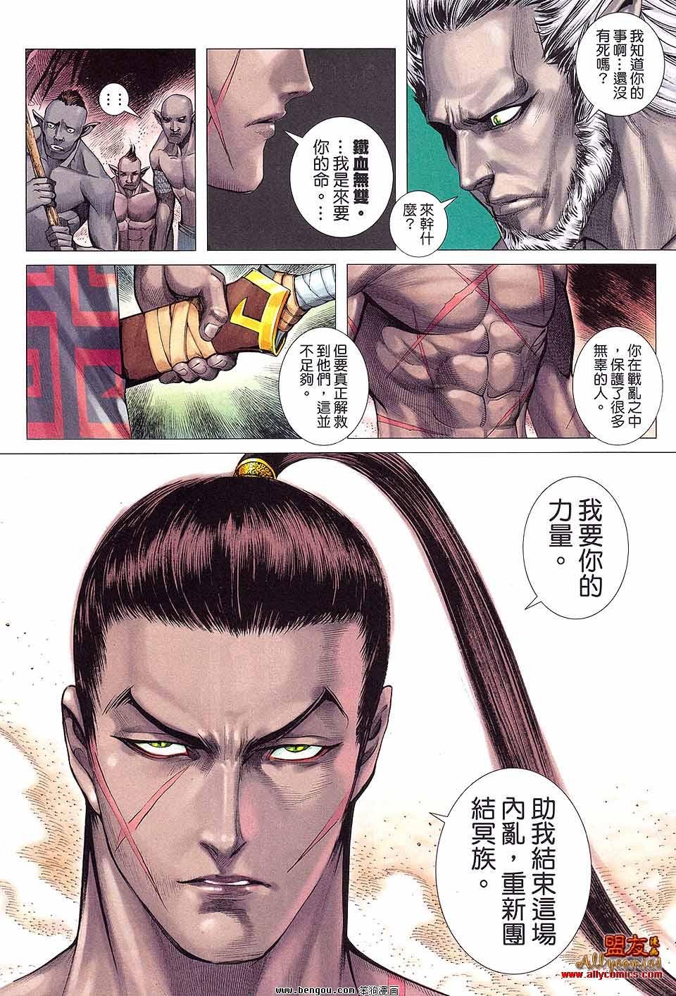 第15卷