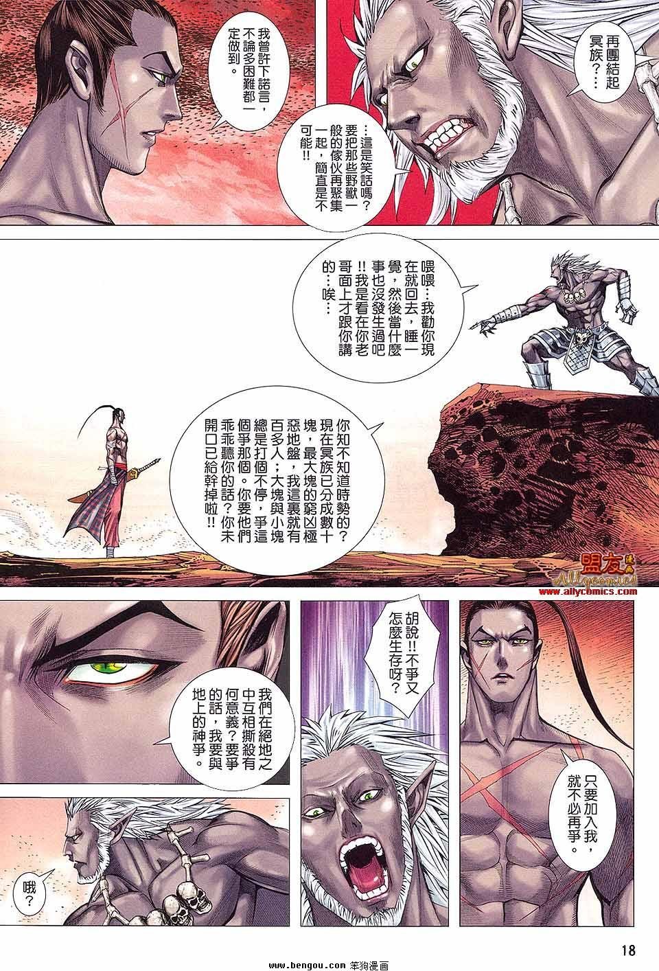 第15卷