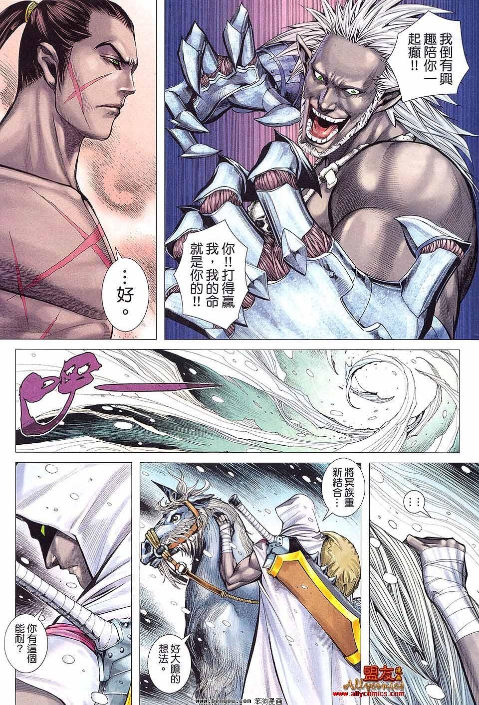 第15卷
