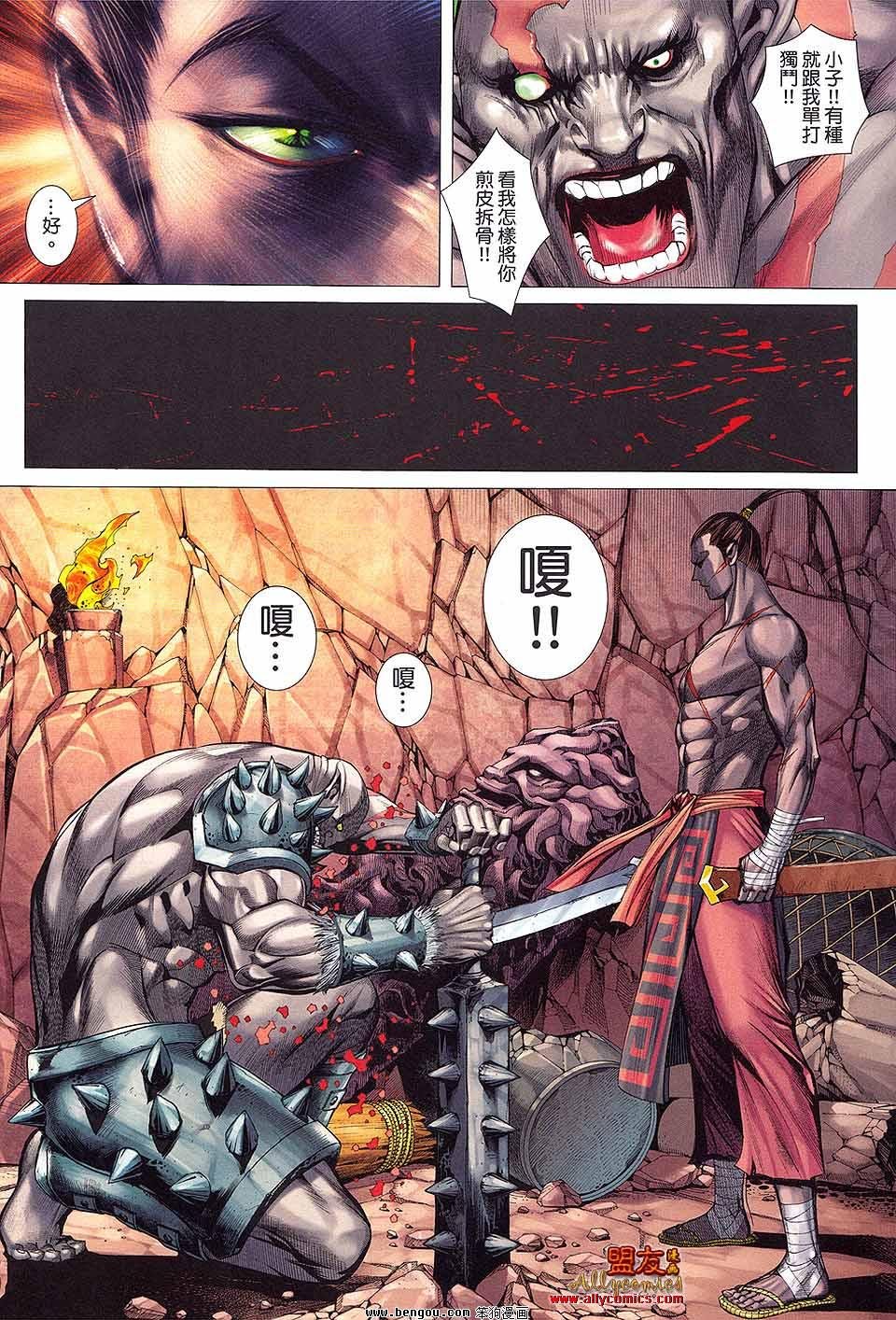 第15卷
