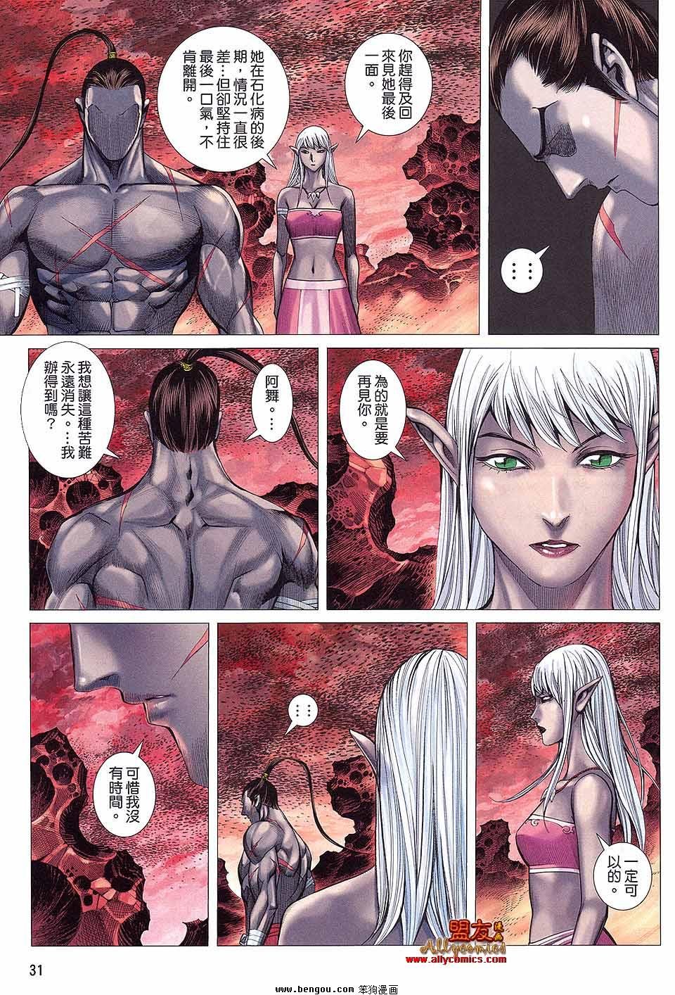 第15卷