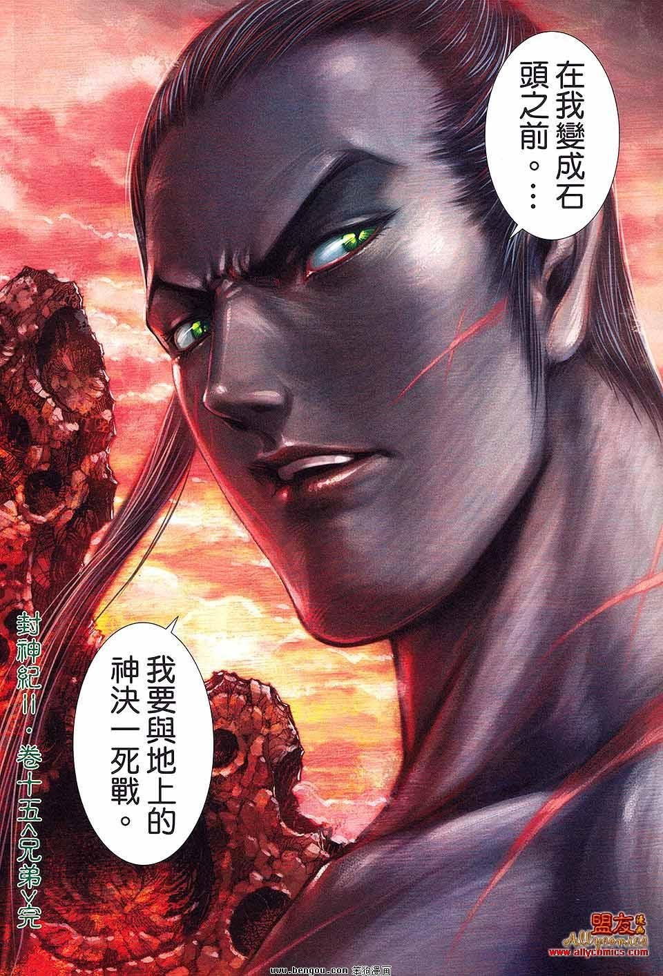 第15卷
