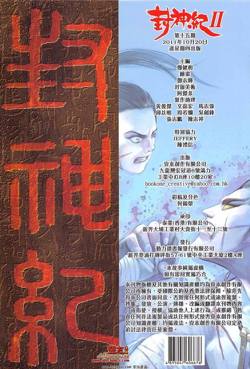 第15卷