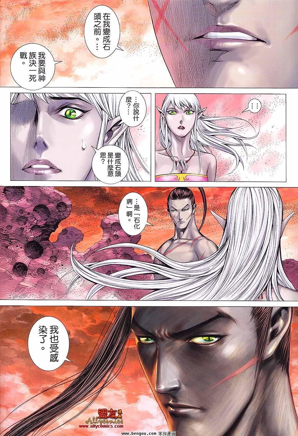 第16卷