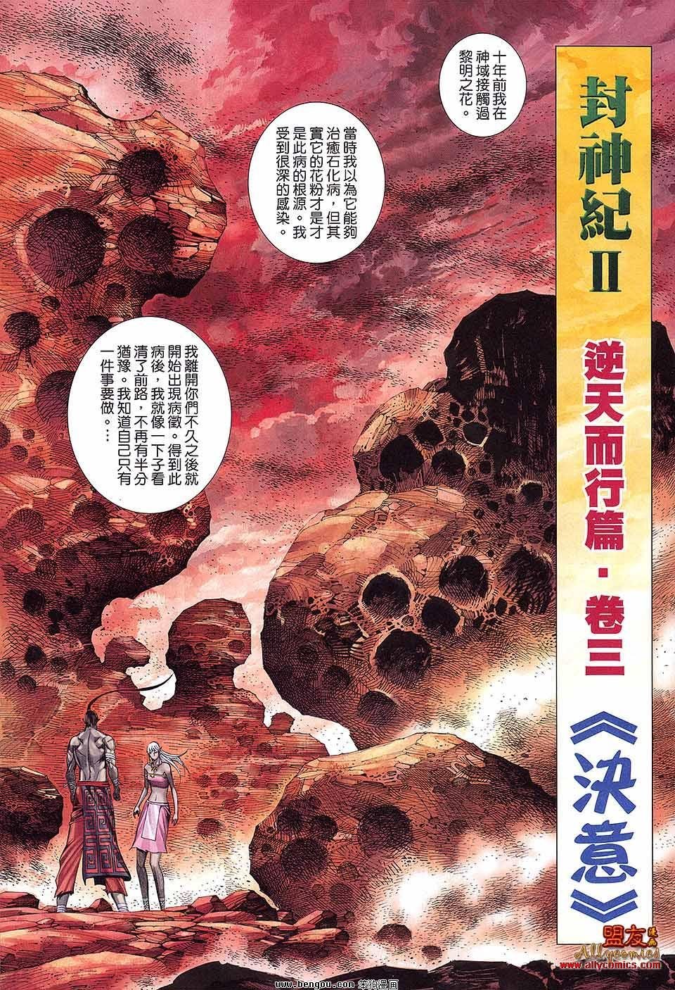 第16卷