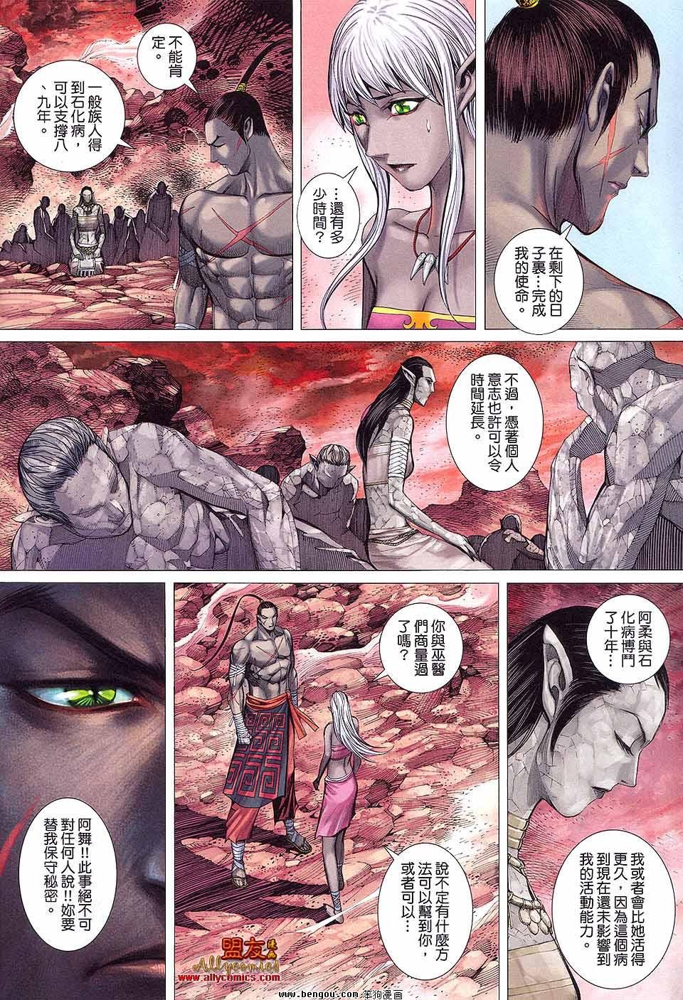 第16卷