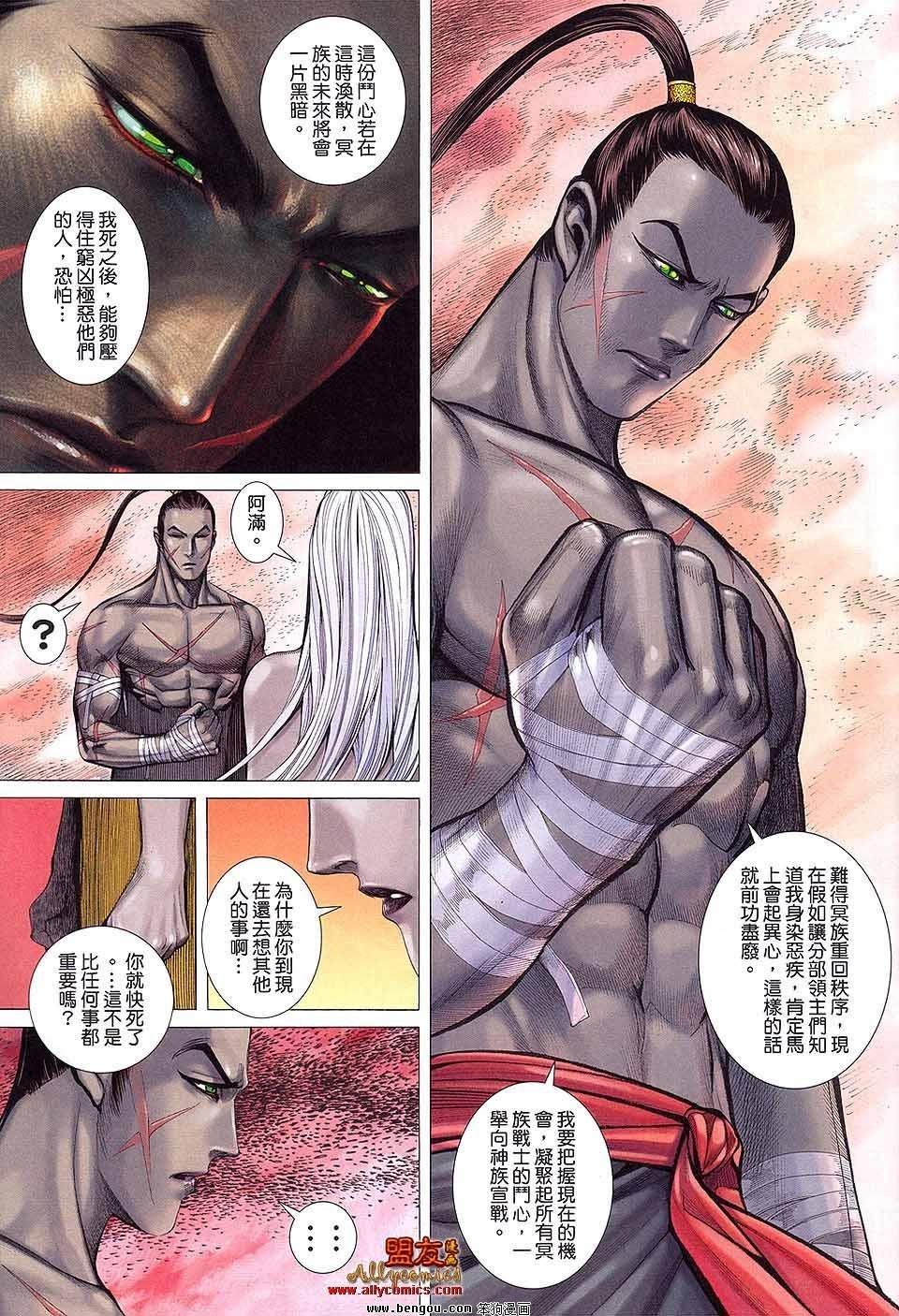 第16卷