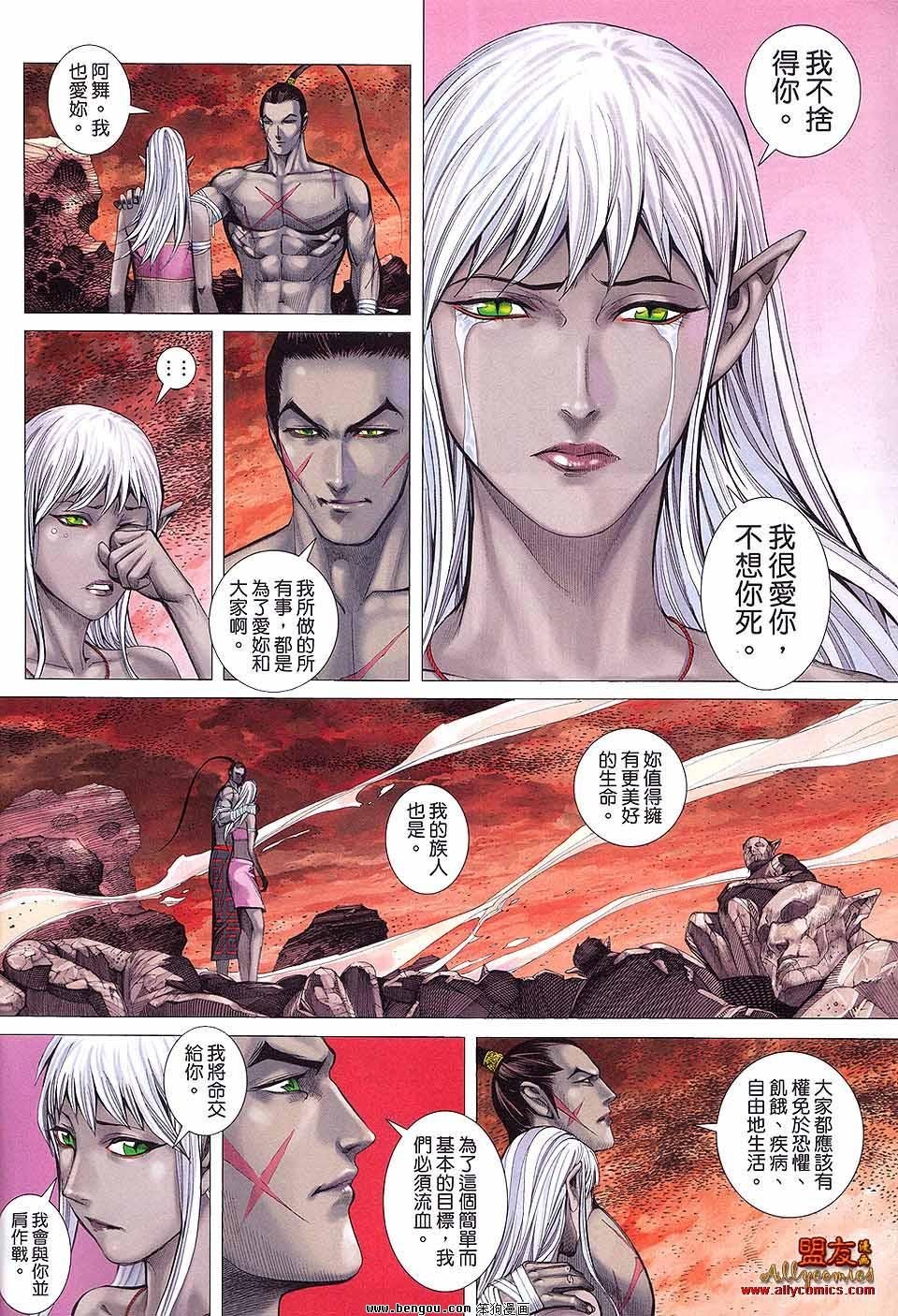 第16卷