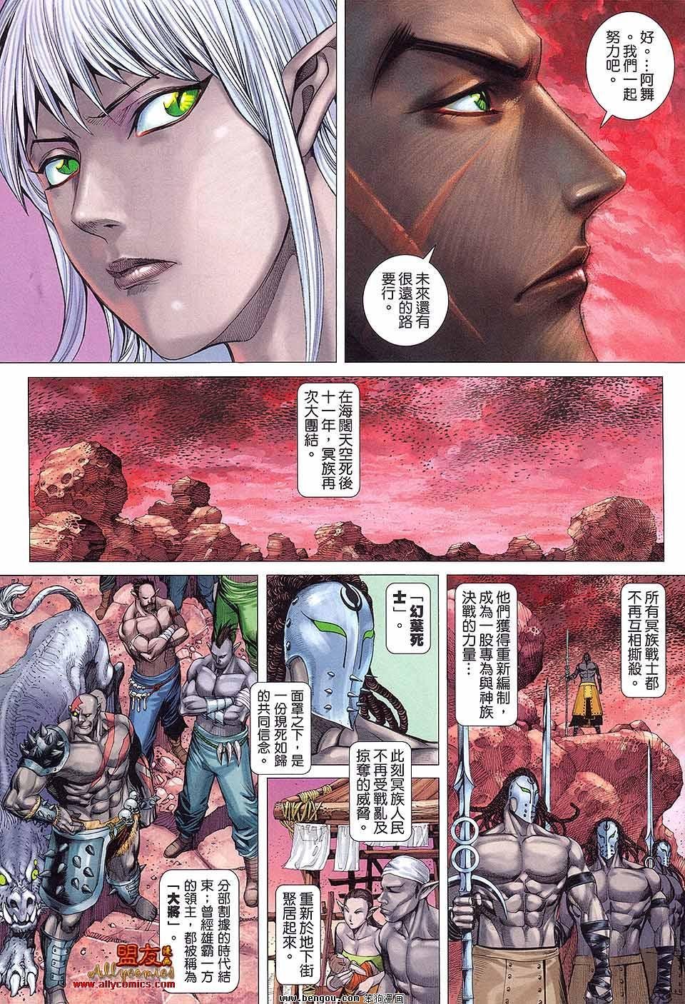 第16卷