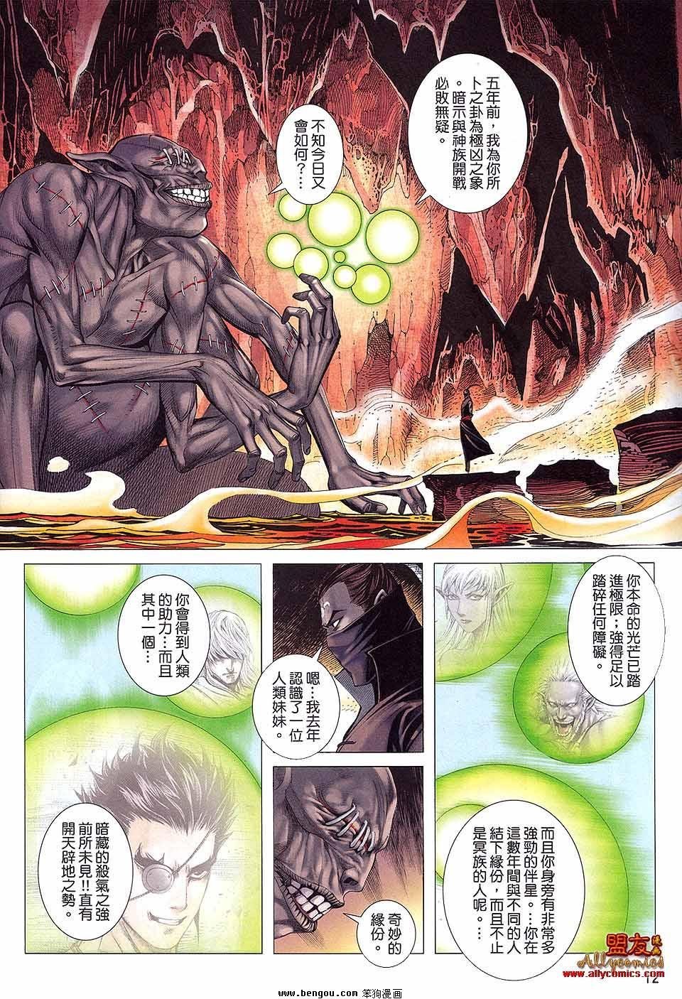 第16卷