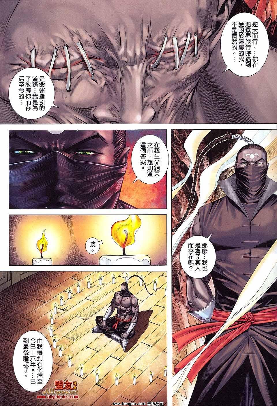第16卷