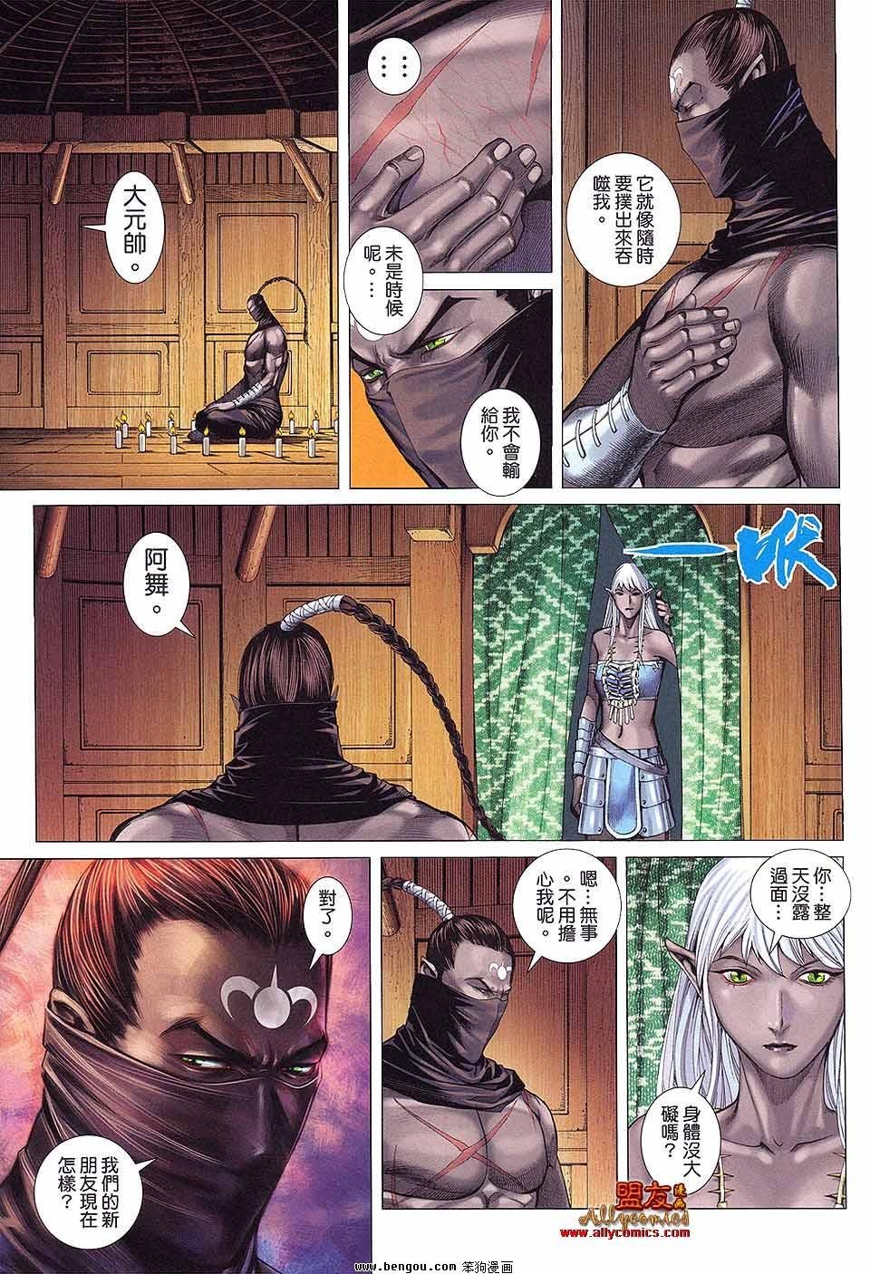 第16卷