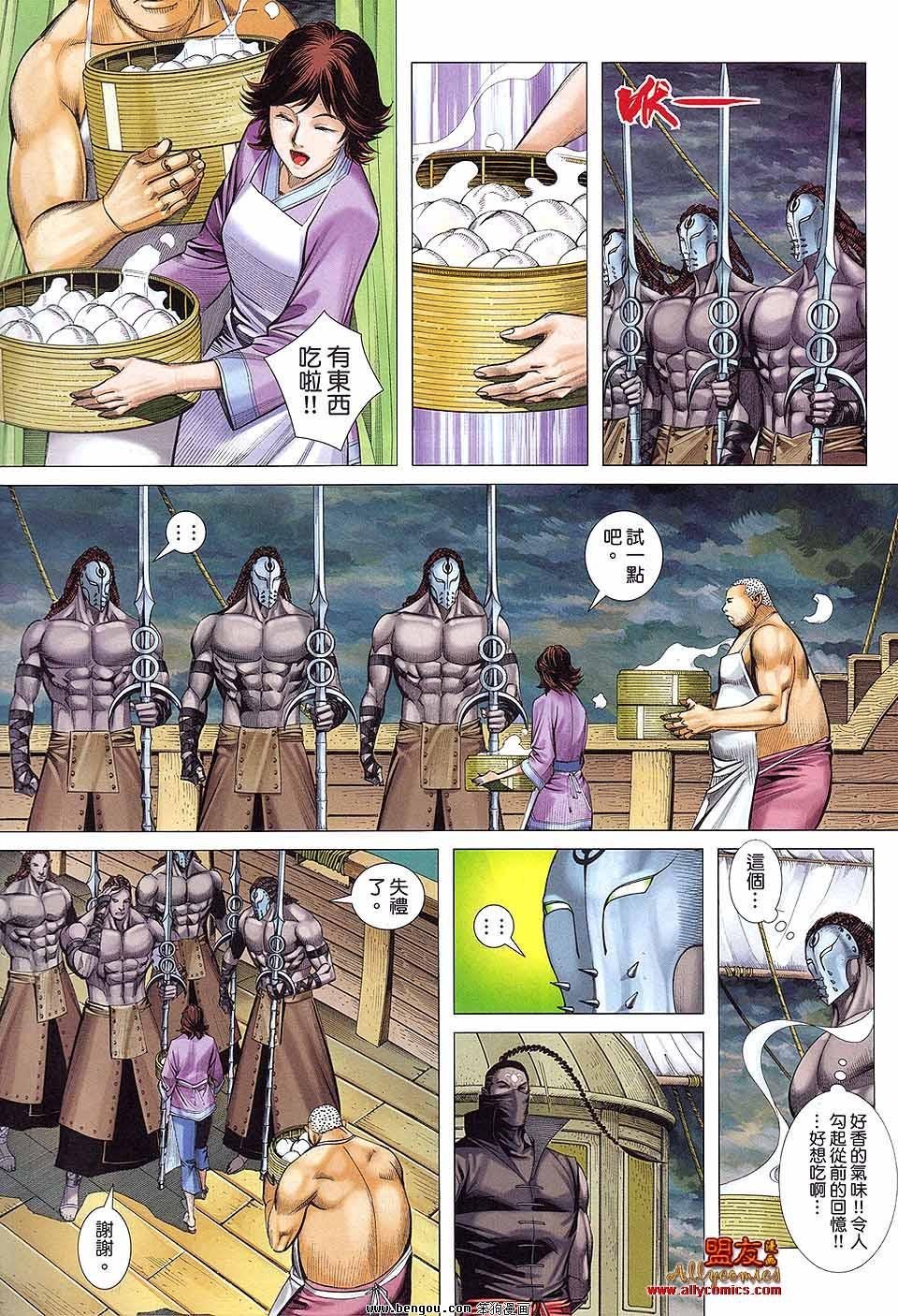 第16卷