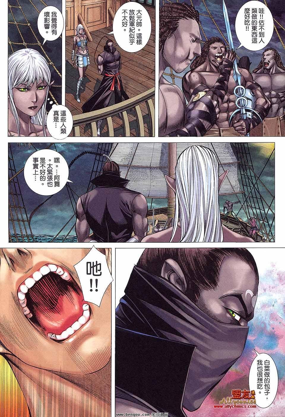 第16卷