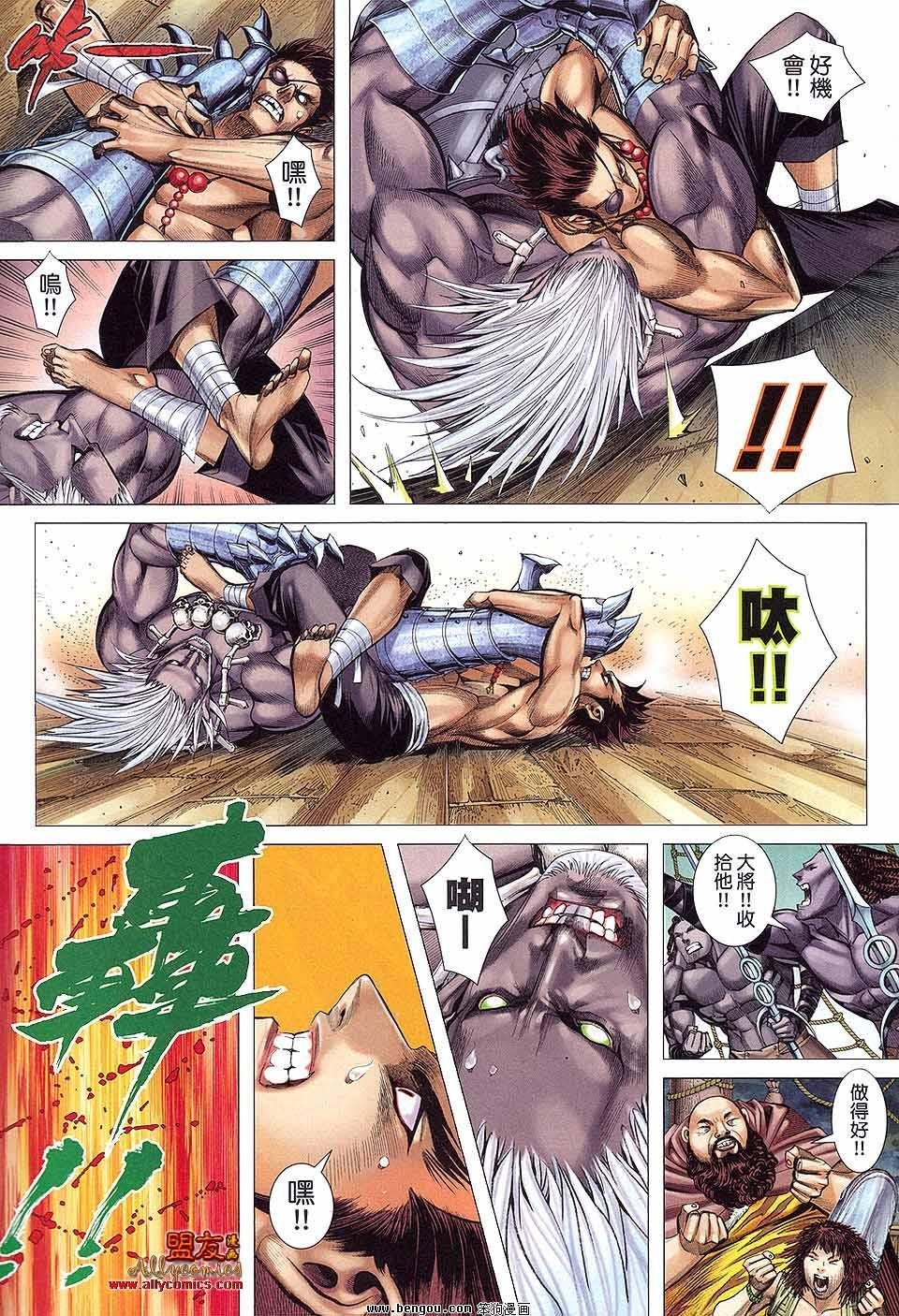 第16卷