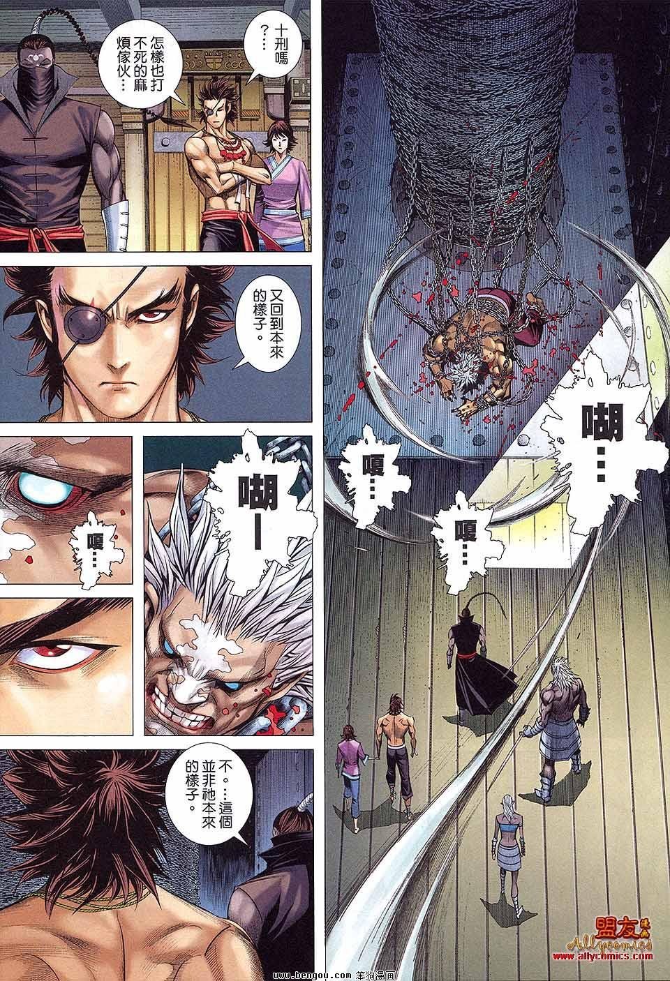 第16卷