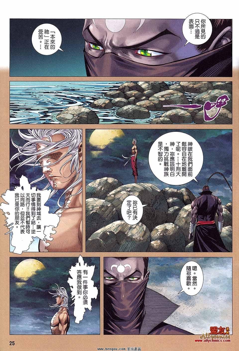 第16卷
