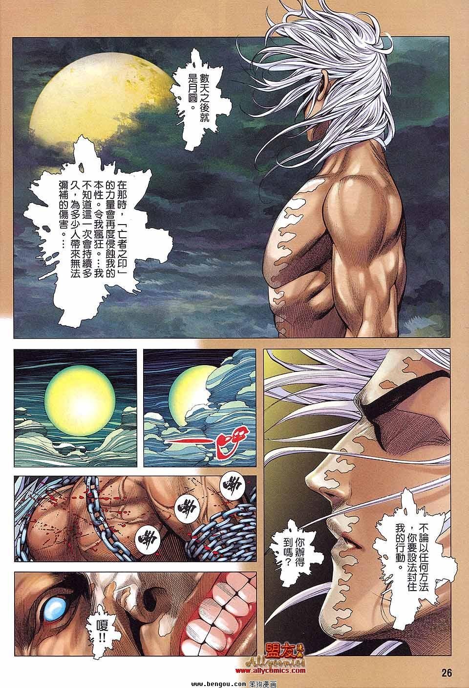 第16卷