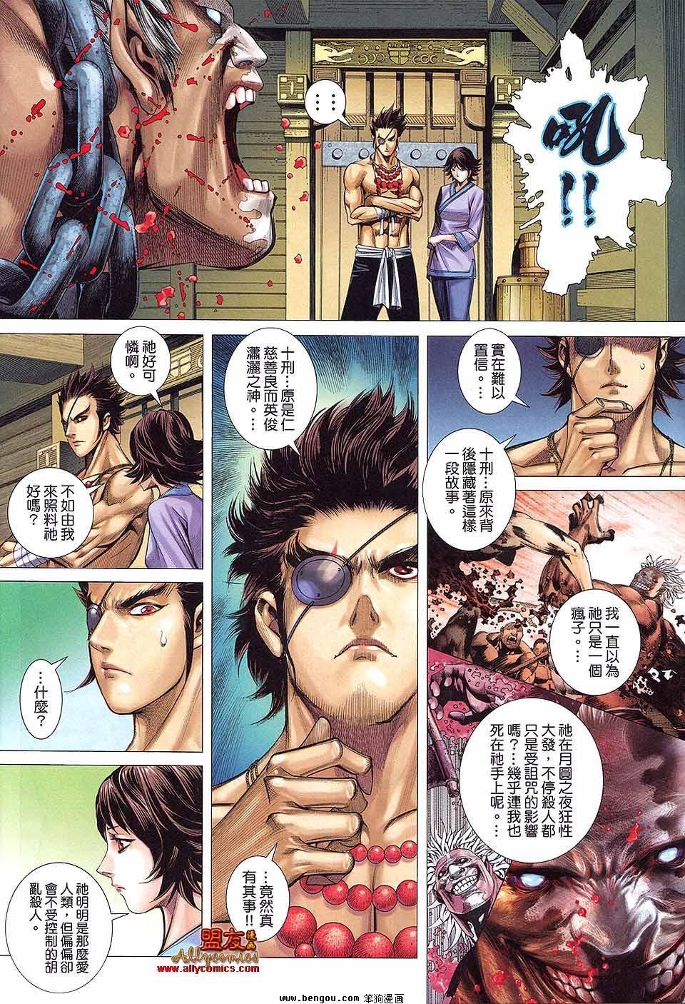 第16卷