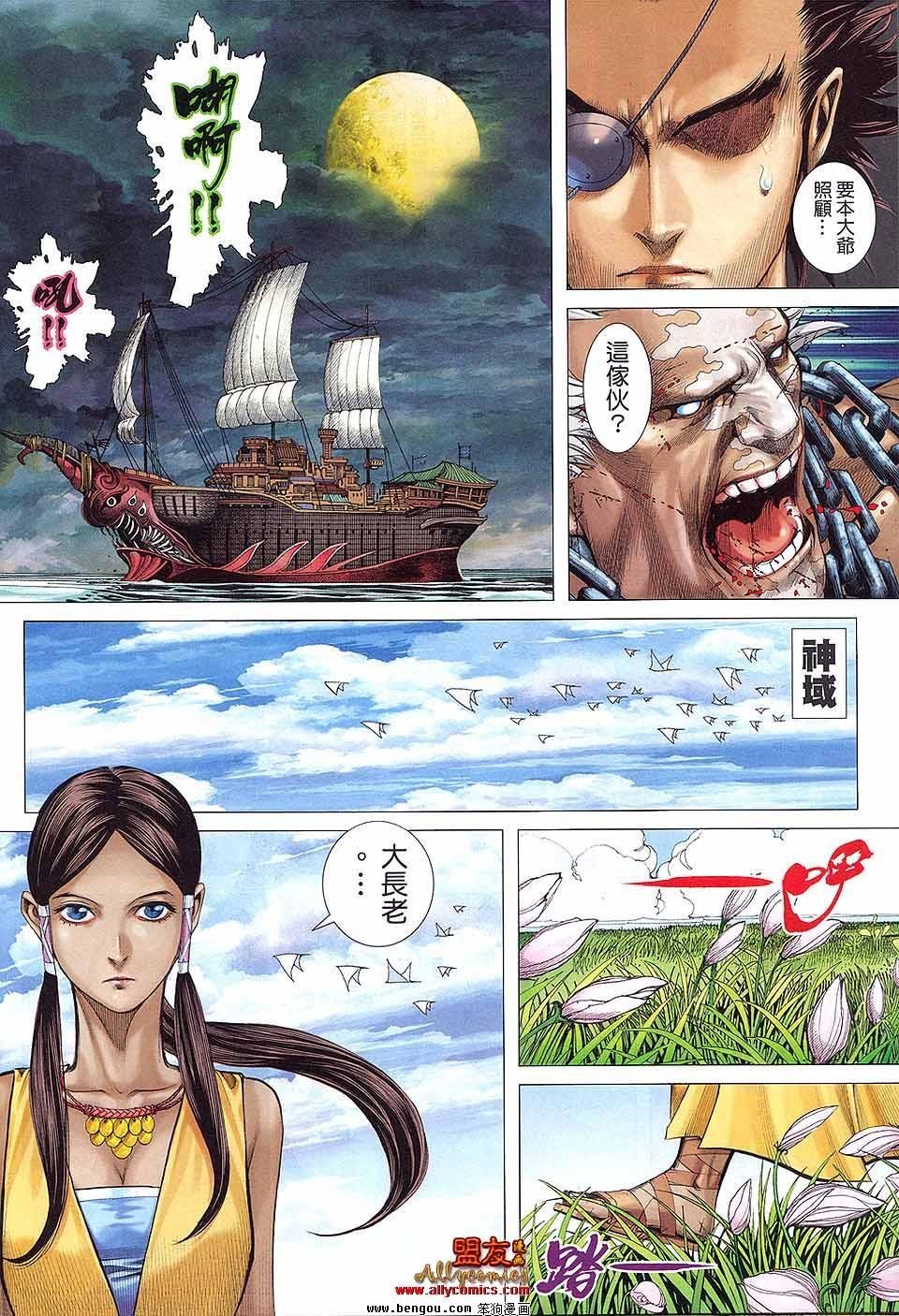 第16卷