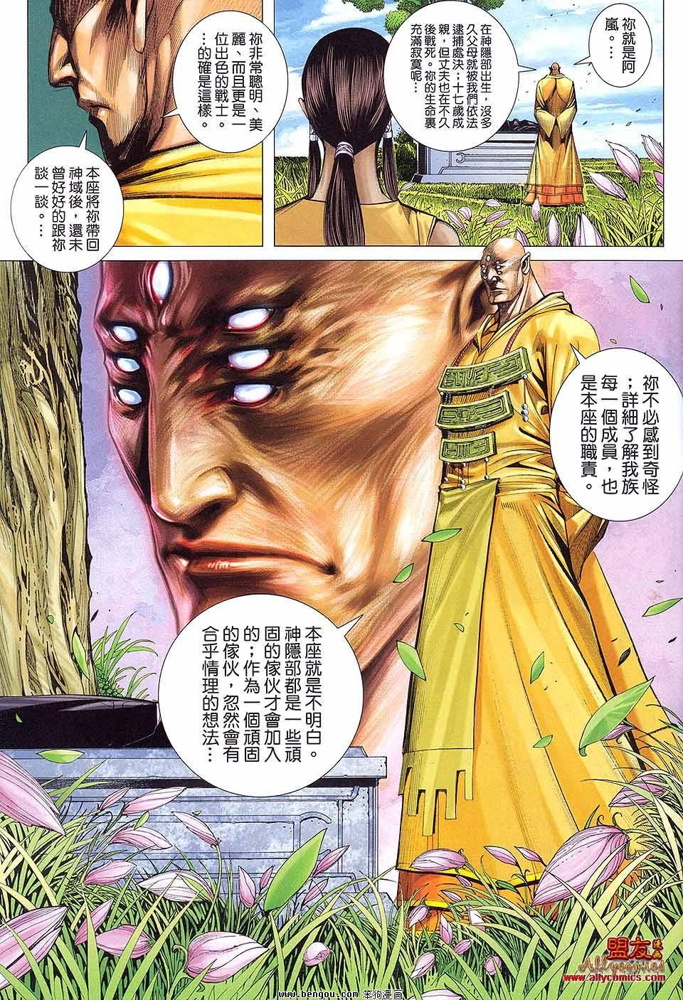 第16卷