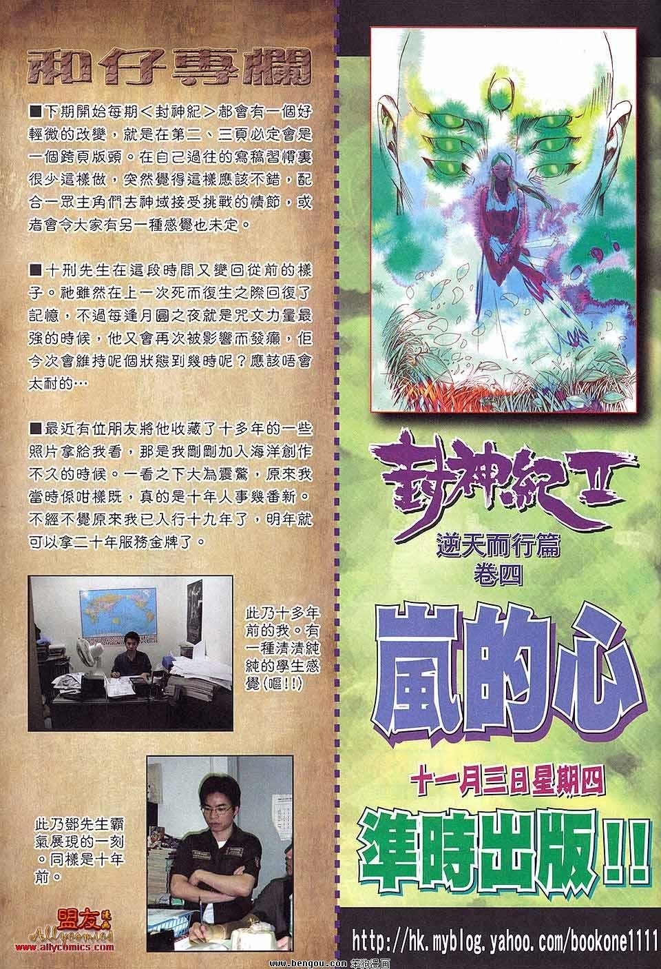 第16卷
