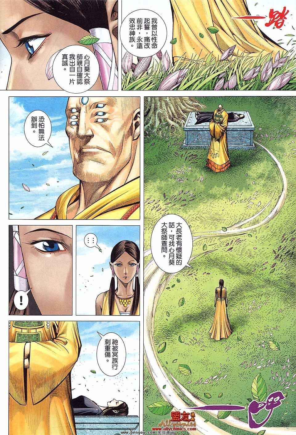 第17卷