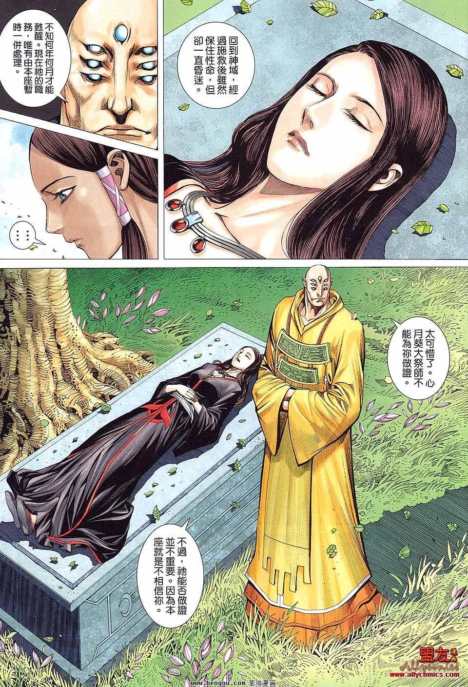 第17卷