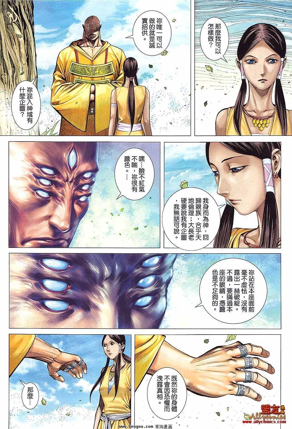 第17卷