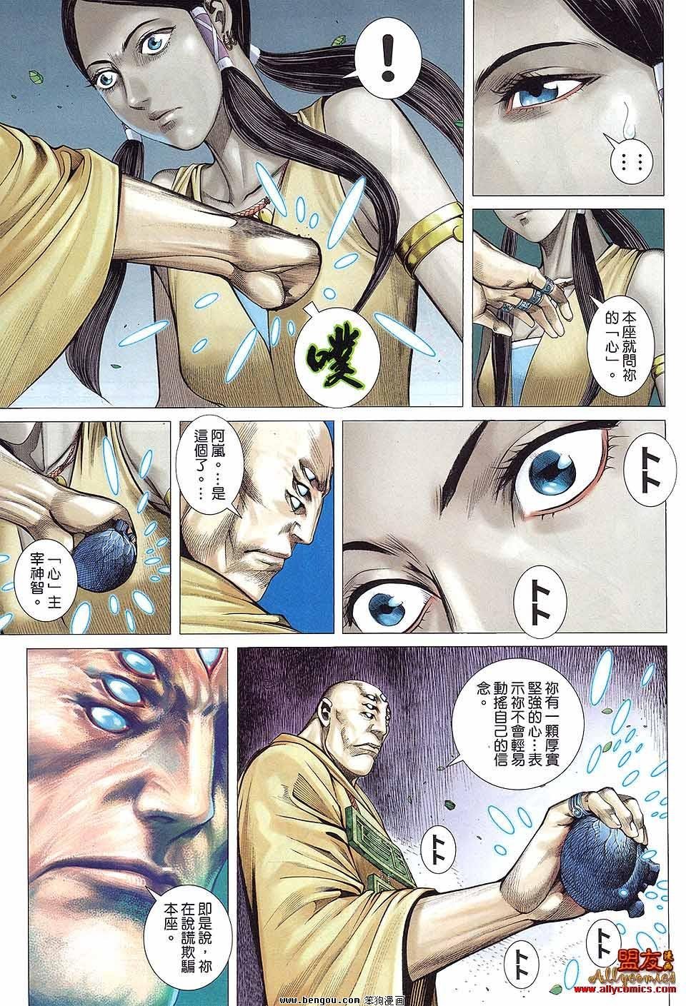 第17卷
