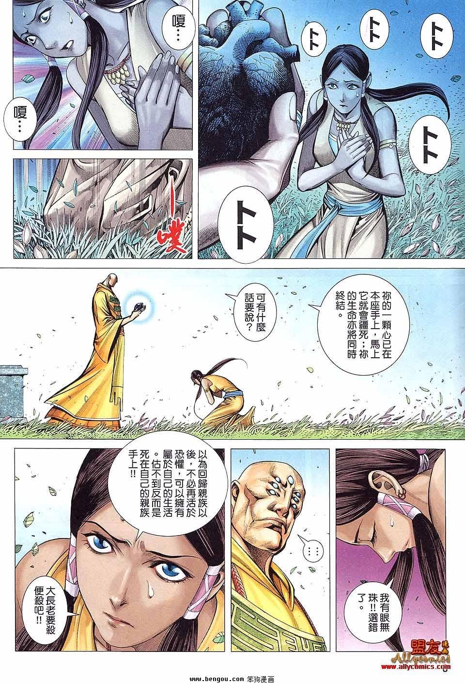 第17卷