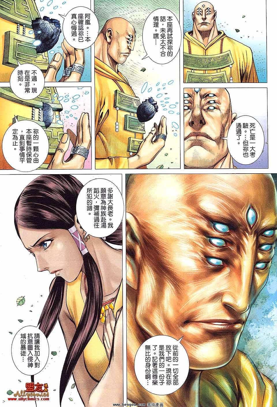 第17卷