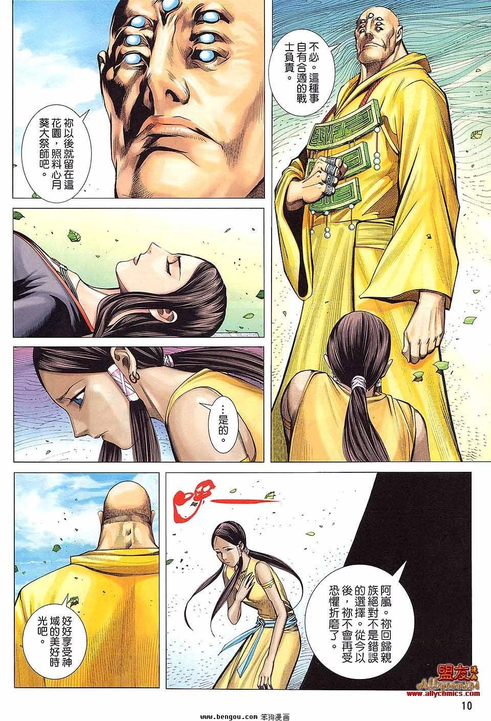 第17卷
