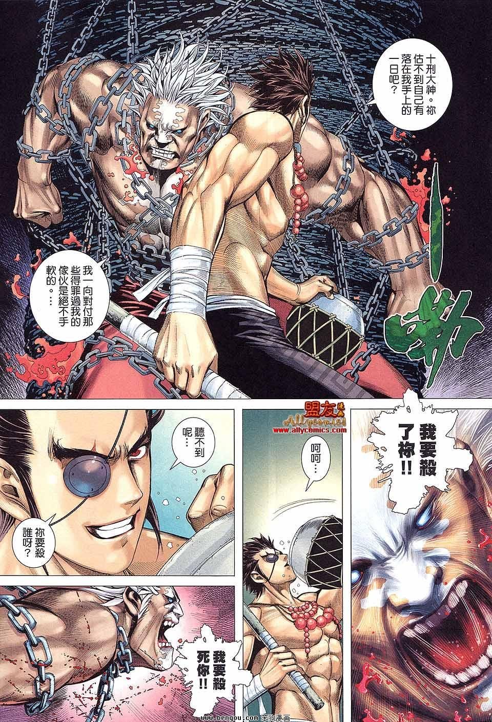 第17卷
