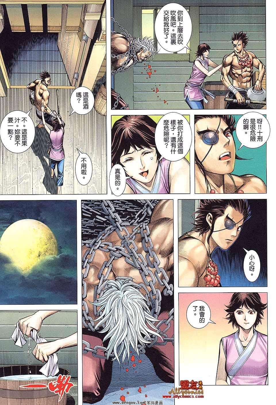 第17卷