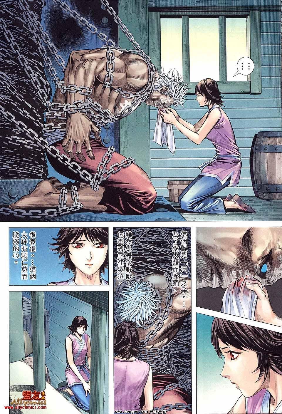 第17卷