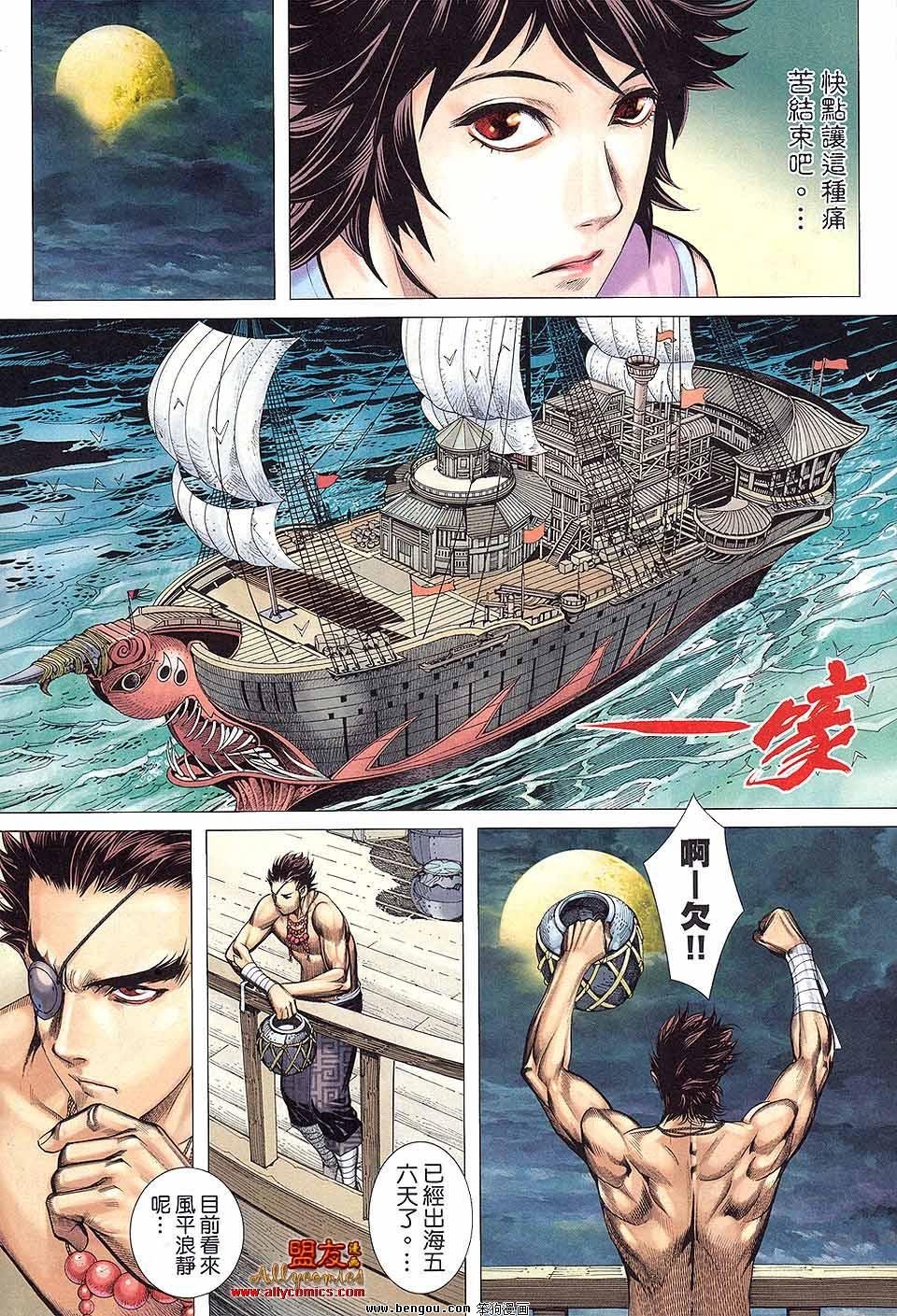 第17卷