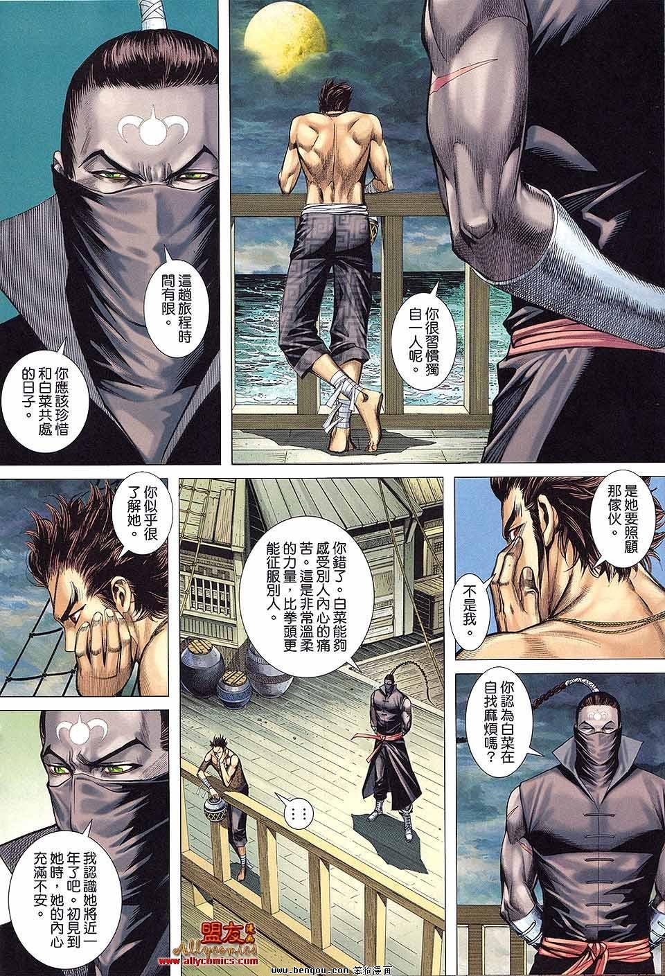 第17卷