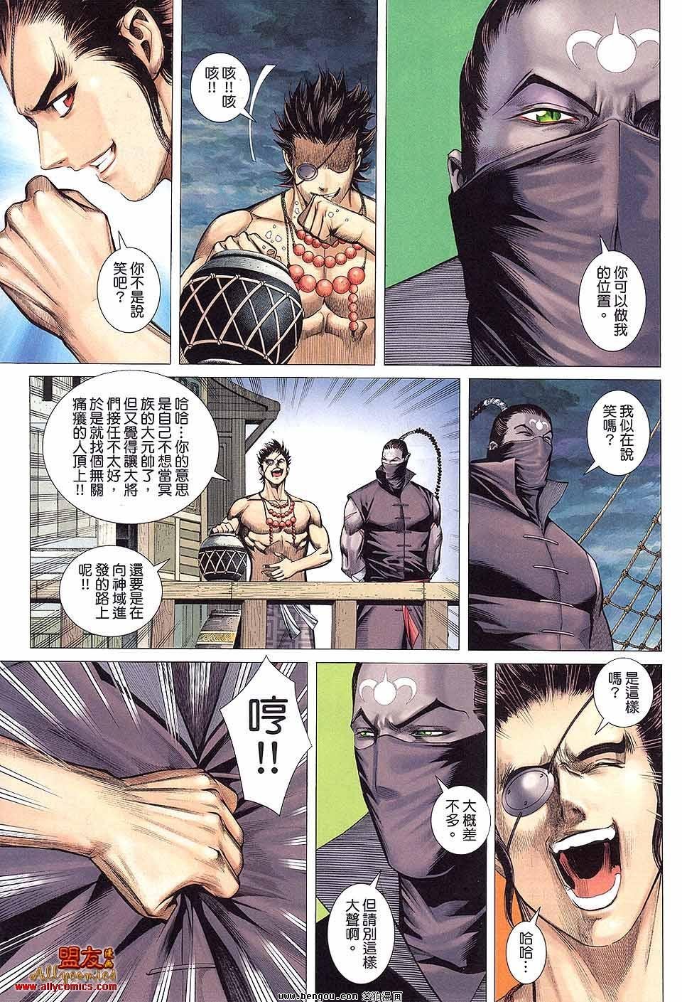 第17卷
