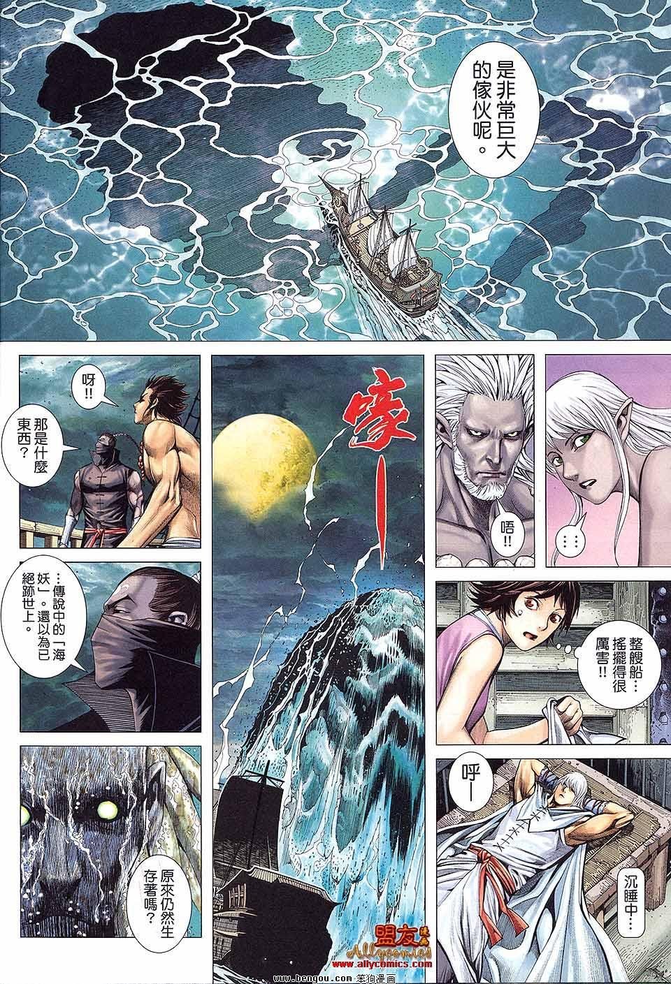 第17卷