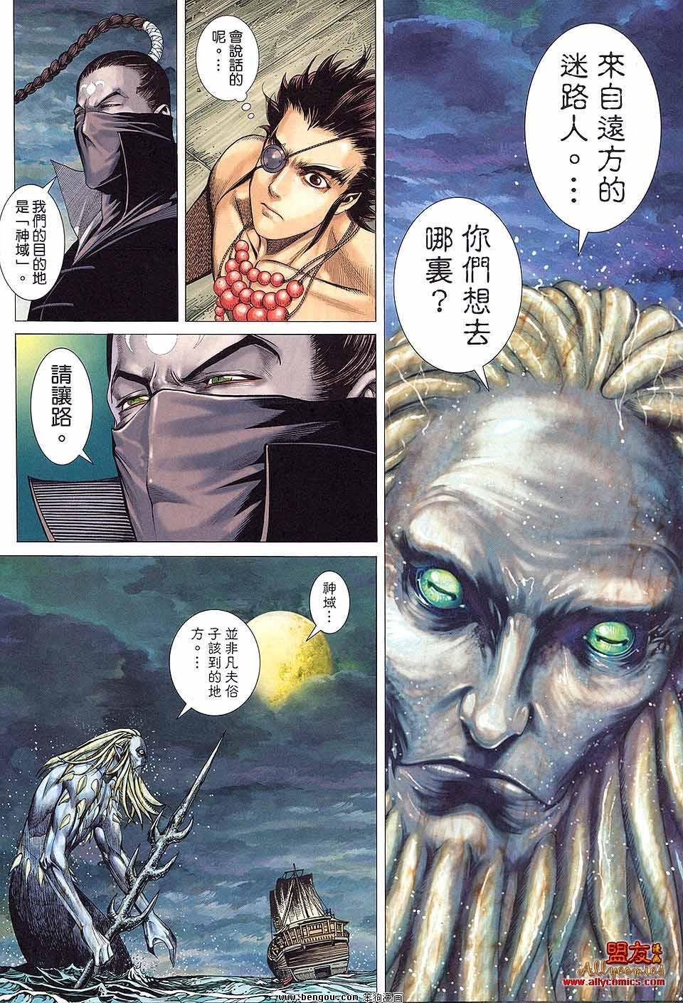 第17卷