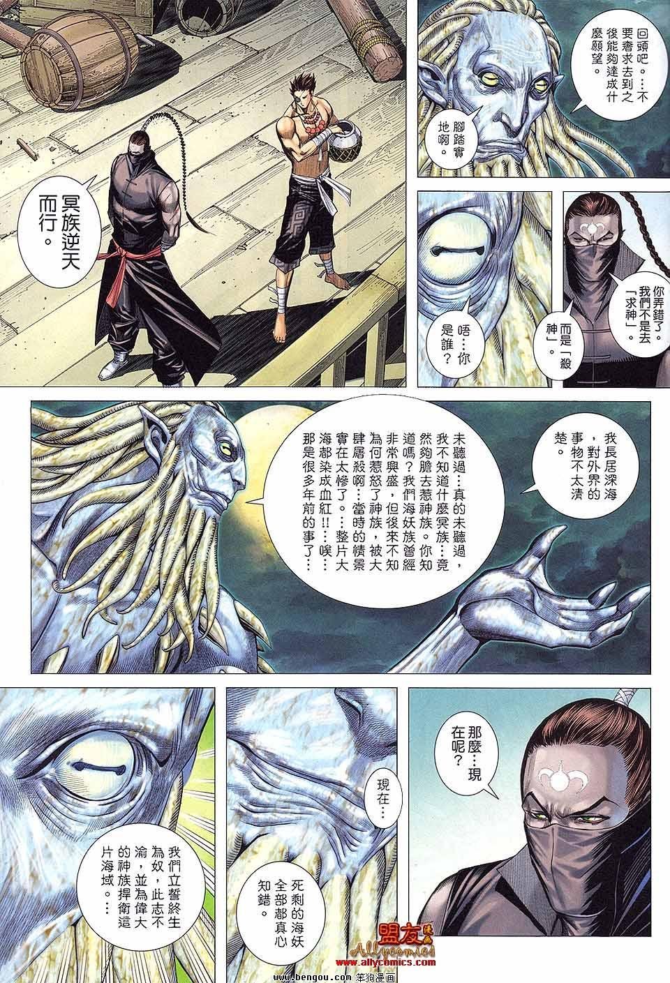 第17卷