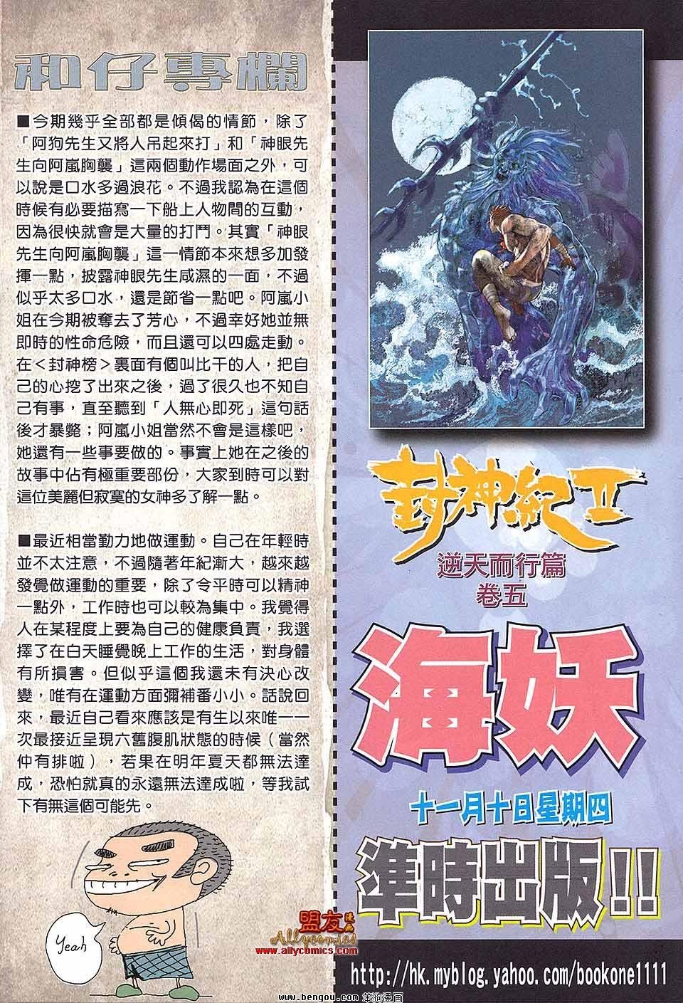 第17卷