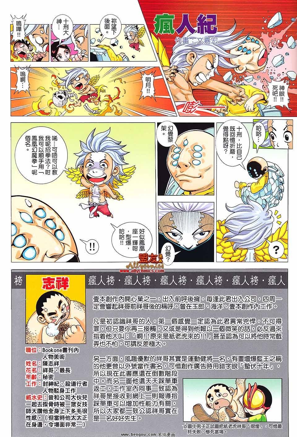 第17卷