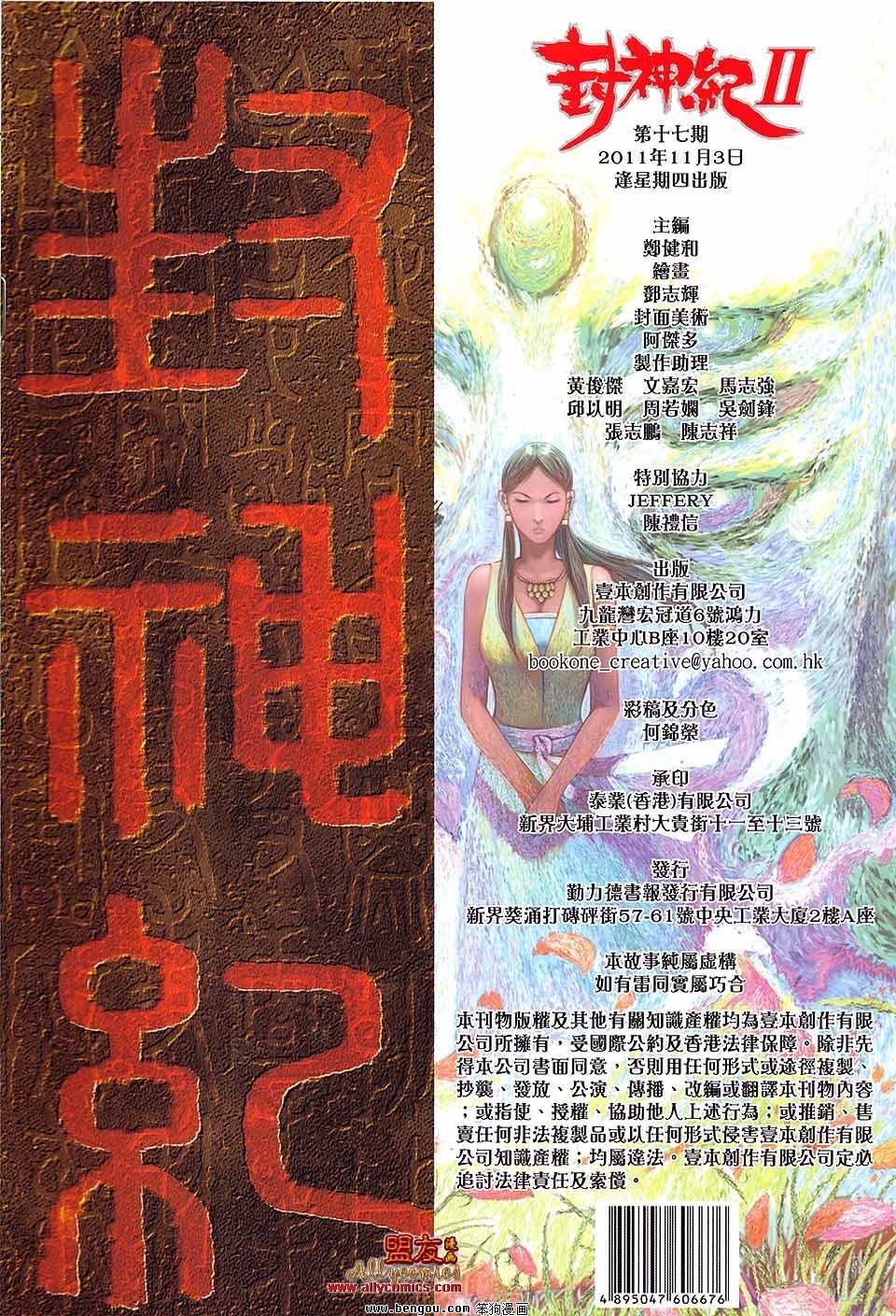 第17卷